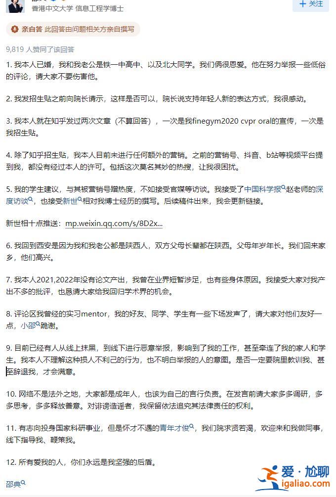 支持年輕人新的表達方式？