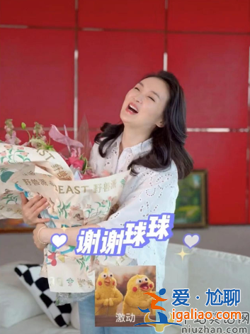 王艷兒子球球近照曝光!容貌大變脖子比頭粗，16歲兒子近180