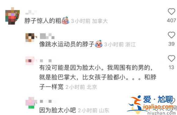 王艷兒子球球近照曝光!容貌大變脖子比頭粗，16歲兒子近180