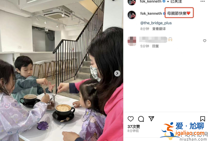 霍啟剛幾個(gè)孩?仨娃正臉曝光似三胞胎，一家五口慶祝母親節(jié)