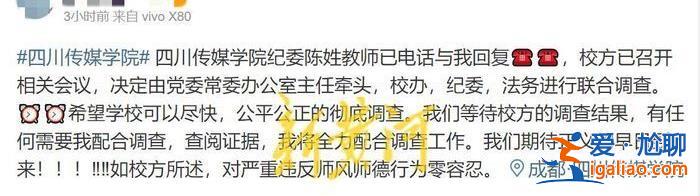 正聯合調查？