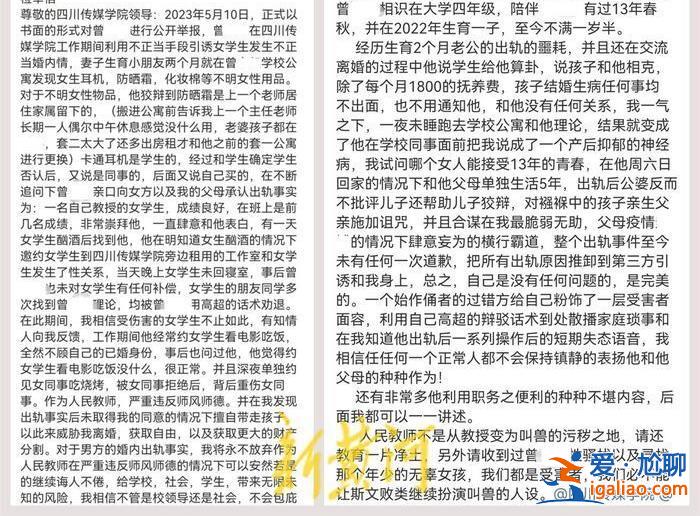 正聯合調查？