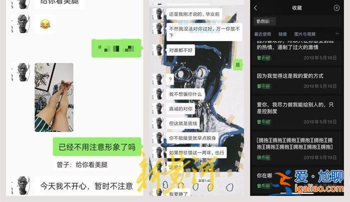 正聯合調查？