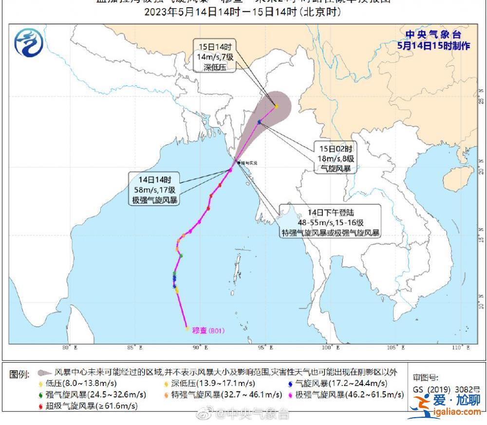 超級氣旋風暴“穆查”登陸緬甸 民眾狂奔躲避 我國這些地方將受影響？