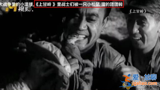 House錄音曝光故意侮辱人民子弟兵，人民日報怒斥House是否該永久封殺?