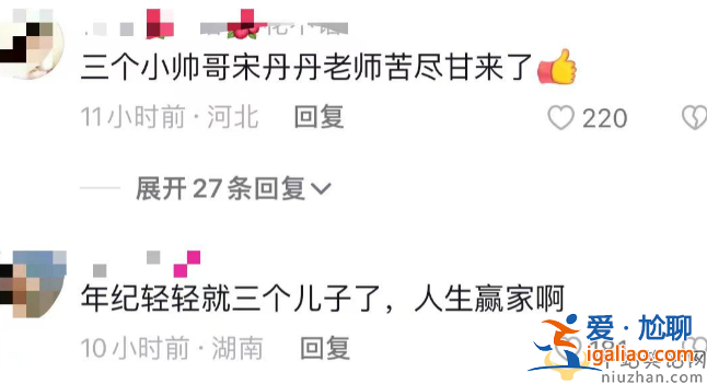 巴圖的有幾個兒子姓什么?曬全家福被疑有仨兒子，和英達決裂多年