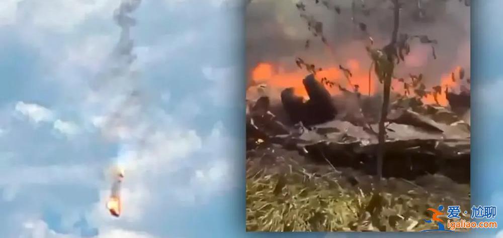 4架戰機同日同一地區疑被擊落 “俄空天軍黑暗一天”發生了什么？