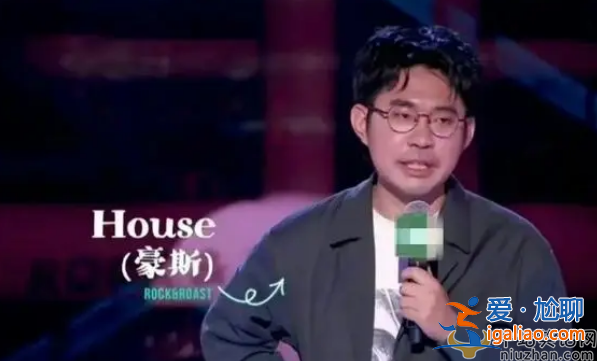 House錄音曝光故意侮辱人民子弟兵，人民日報怒斥House是否該永久封殺?