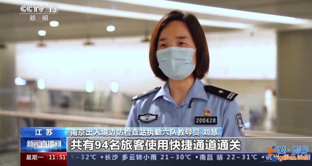 5月15日零時起全國口岸全面恢復快捷通關 各口岸快捷通道開啟? 5月15日零時起全國口岸全面恢復快捷通關 各口岸快捷通道開啟?