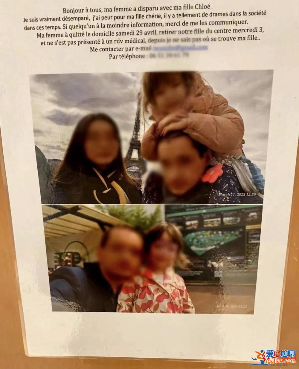 5歲中法混血女孩慘遭父親割喉身亡 事發(fā)前數(shù)小時(shí)法院曾向其父下達(dá)限制令？