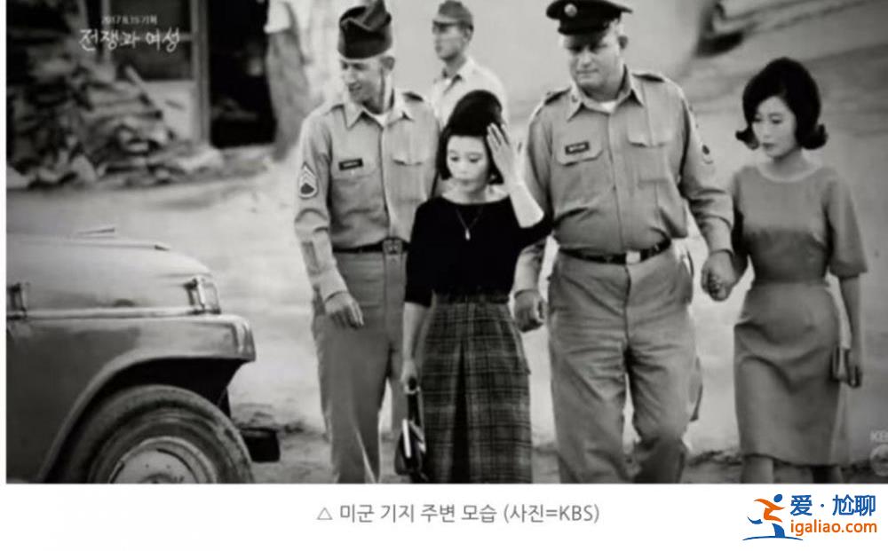 韓國女性被“獻(xiàn)給”美國大兵？