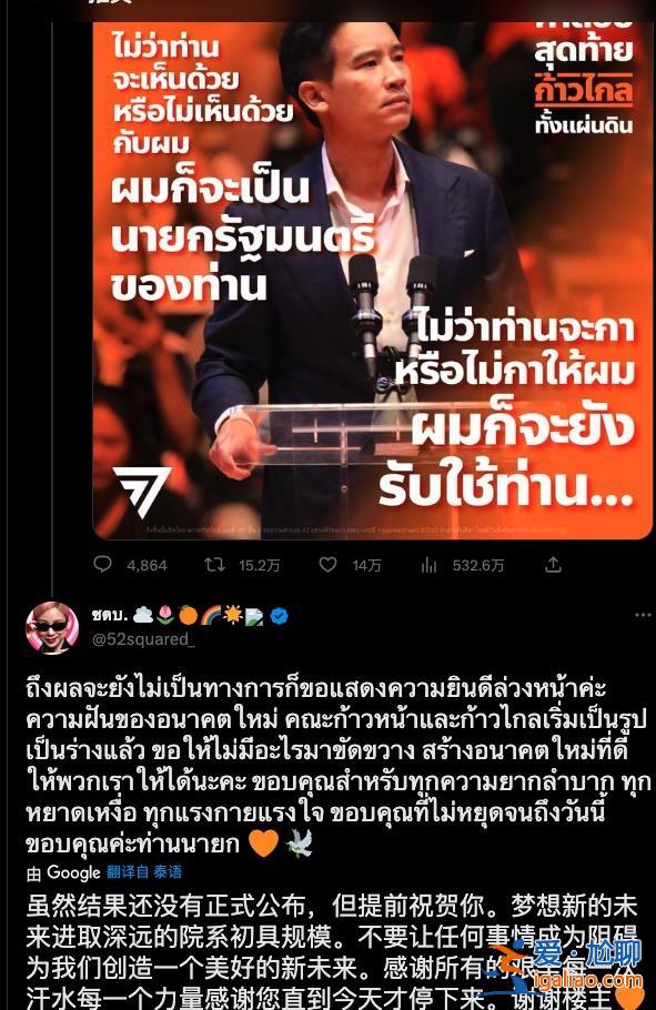 對(duì)王室進(jìn)行改革、全面修正法律？