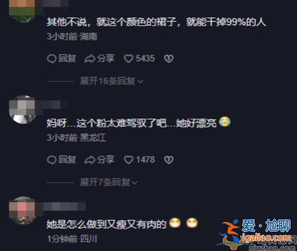 劉亦菲近況曝光!駕馭死亡芭比粉絕美，多肉身材如希臘女神