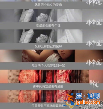 秦昊伊能靜感情好嗎?秦昊說自己和伊能靜是獨(dú)立的靈魂