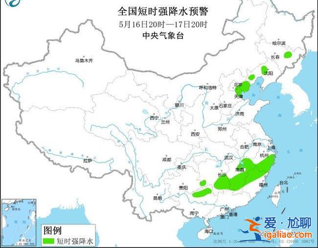 預警！6省市部分地區有雷暴大風或冰雹 吉林安徽江西等局地或有山洪？