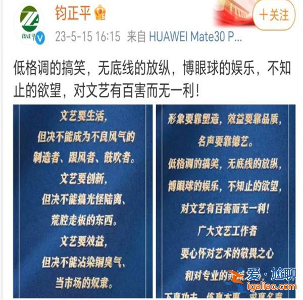 笑果文化已被警方立案調查？