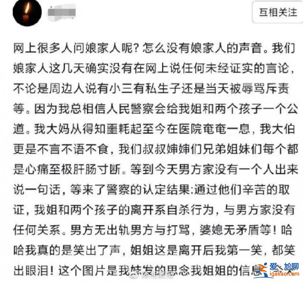 知道她這10年過(guò)得不好 沒(méi)想到這么不好？