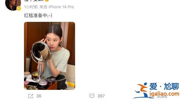 熱搜第一！知名美妝博主“程十安”賬號(hào)被封 本人回應(yīng)了？