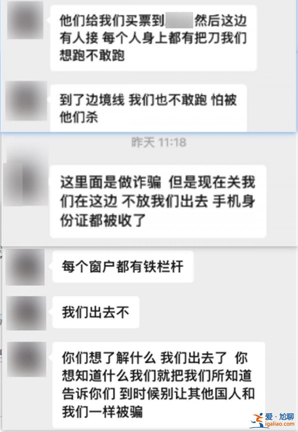 已平安回家登記結婚？