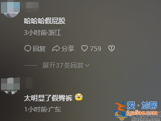 張嘉倪近況曝光!現身武漢被質疑穿假屁股，腰太細真夸張