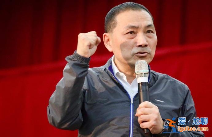 侯友宜獲國民黨征召出戰2024？