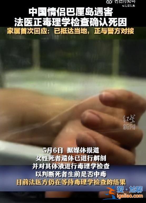 當時男子胳膊已受傷？
