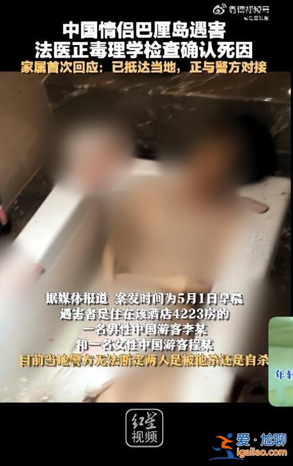 當時男子胳膊已受傷？