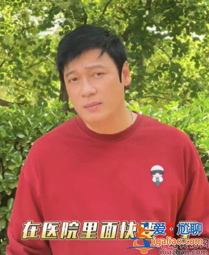 羅嘉良患肝癌是真的嗎?在醫(yī)院到生命末期，本人首次回應(yīng)