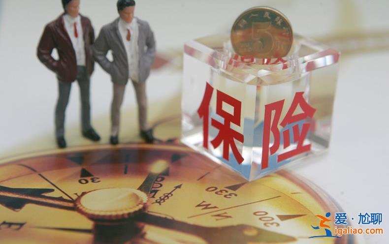 保險怎么查繳費情況 有這幾種方法參考？