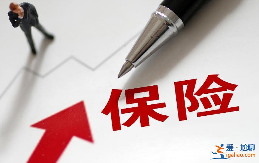 如何購買理財型保險，這些事項不能大意[理財型保險作用]？