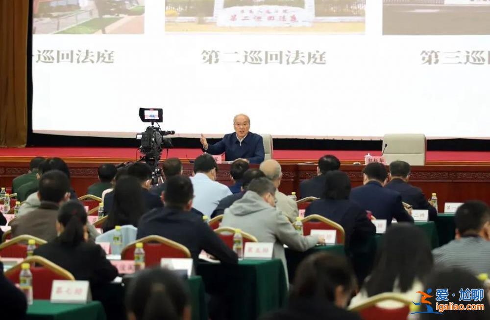 逾260人進京學習！李鴻忠出席開班式 張軍作報告 稱對司法腐敗“非常痛心”？