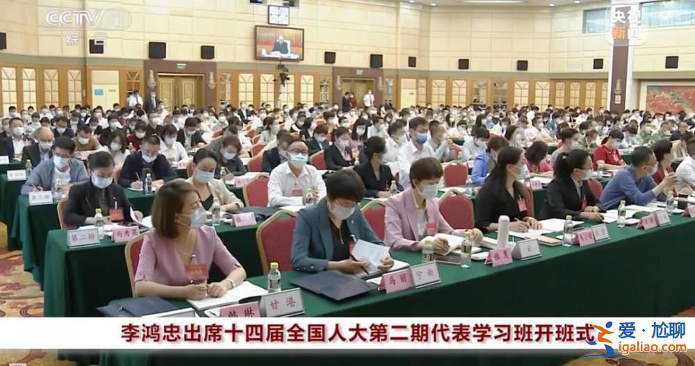 逾260人進京學習！李鴻忠出席開班式 張軍作報告 稱對司法腐敗“非常痛心”？