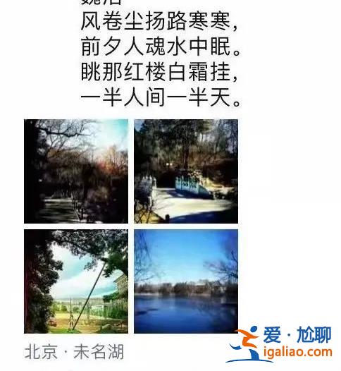 “付費入校” 記者花100元進入北大校園？