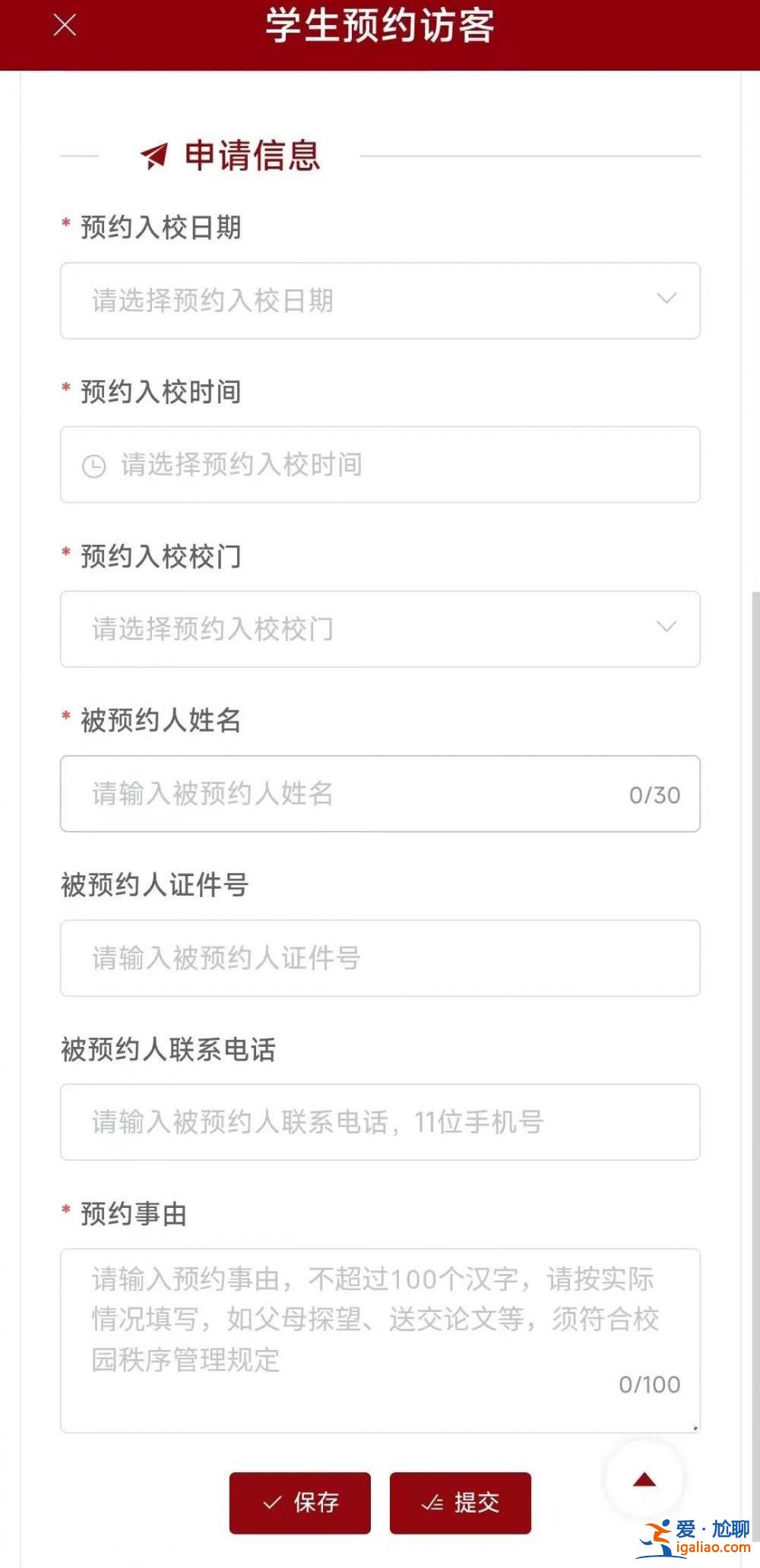 “付費入校” 記者花100元進入北大校園？