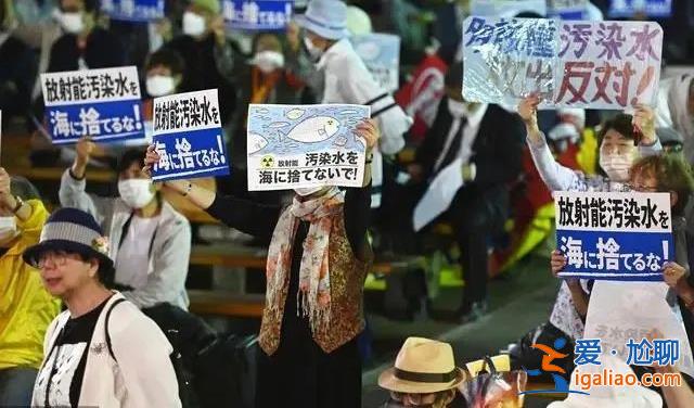夠損！日本竟給G7峰會準(zhǔn)備了“福島大餐”？