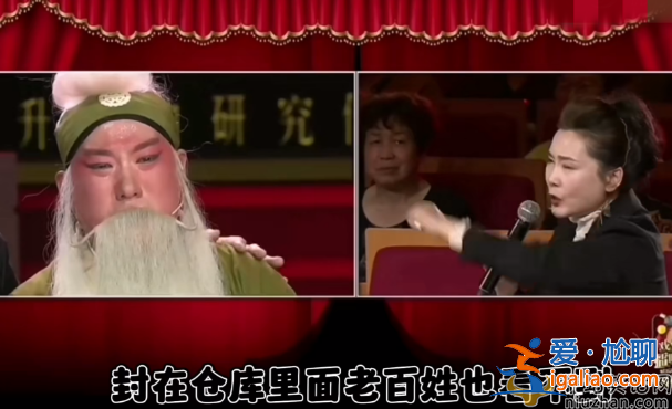 何賽飛痛批戲曲界現狀!為基層戲劇演員發聲怒吼基層領導 何賽飛痛批戲曲界現狀!為基層戲劇演員發聲怒吼基層領導