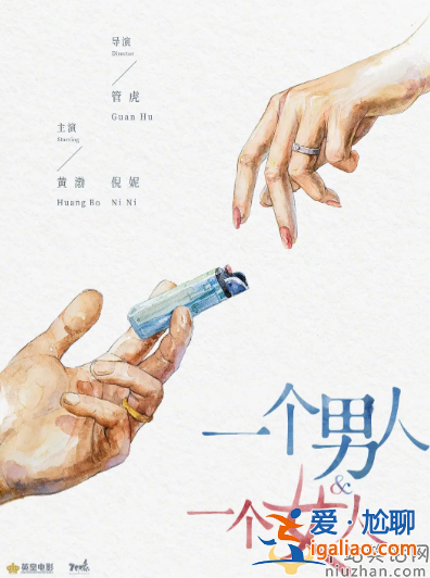 黃渤倪妮拍攝現場突發事故致8傷，現場畫面曝光太凄慘