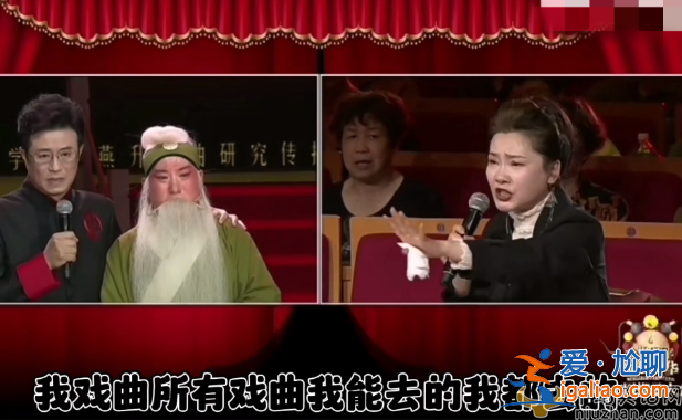何賽飛痛批戲曲界現狀!為基層戲劇演員發聲怒吼基層領導 何賽飛痛批戲曲界現狀!為基層戲劇演員發聲怒吼基層領導