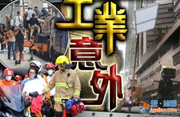 黃渤倪妮拍攝現場突發事故致8傷，現場畫面曝光太凄慘