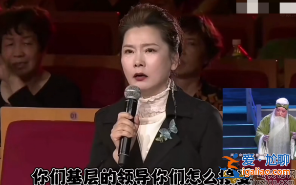 何賽飛痛批戲曲界現狀!為基層戲劇演員發聲怒吼基層領導 何賽飛痛批戲曲界現狀!為基層戲劇演員發聲怒吼基層領導