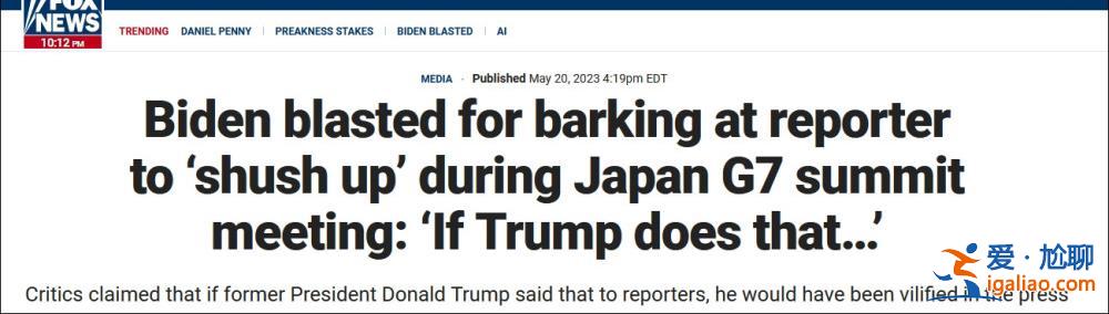 閉嘴好嗎？