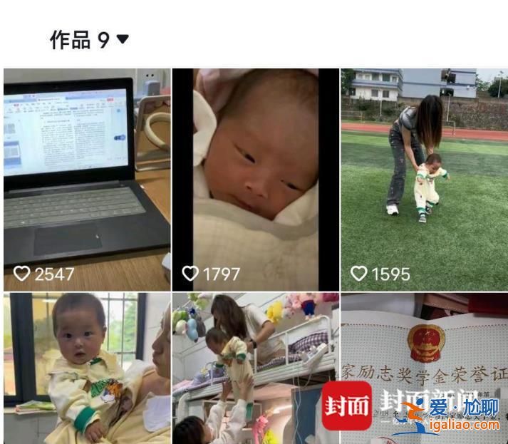 沒想到會“火” 不提倡盲目效仿？