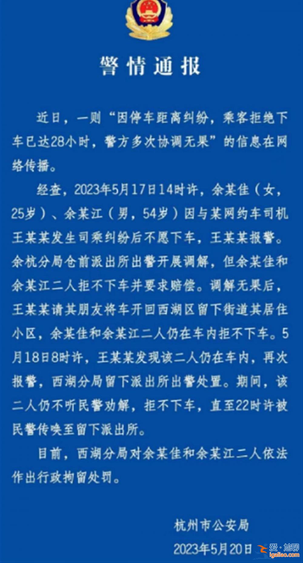 行拘外 是否涉敲詐也要認真對待？