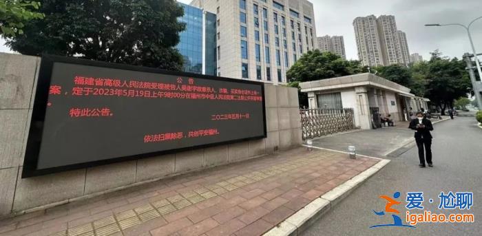 吳謝宇彎腰駝背作求生陳述 辯護人稱其＂憐憫性殺親＂？