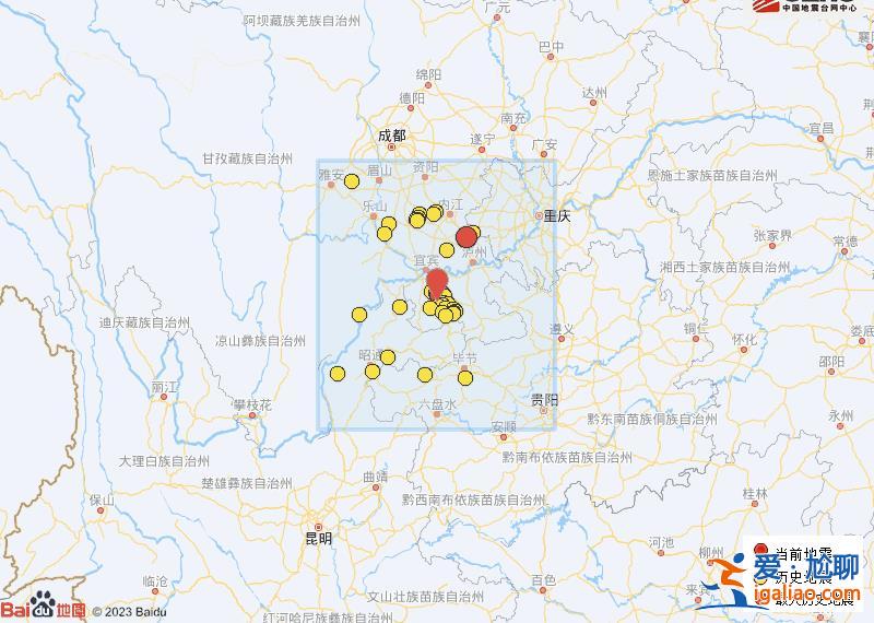 四川宜賓市珙縣發生4.5級地震 震源深度8千米 網友表示震感強烈？