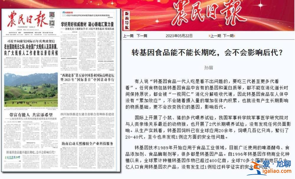 全球沒有1例安全性問題？
