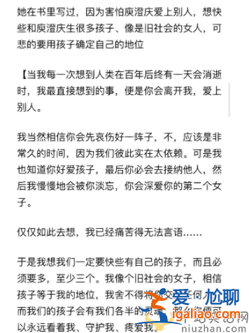 庾澄慶伊能靜什么時候結婚?庾澄慶伊能靜be美學怎么理解?