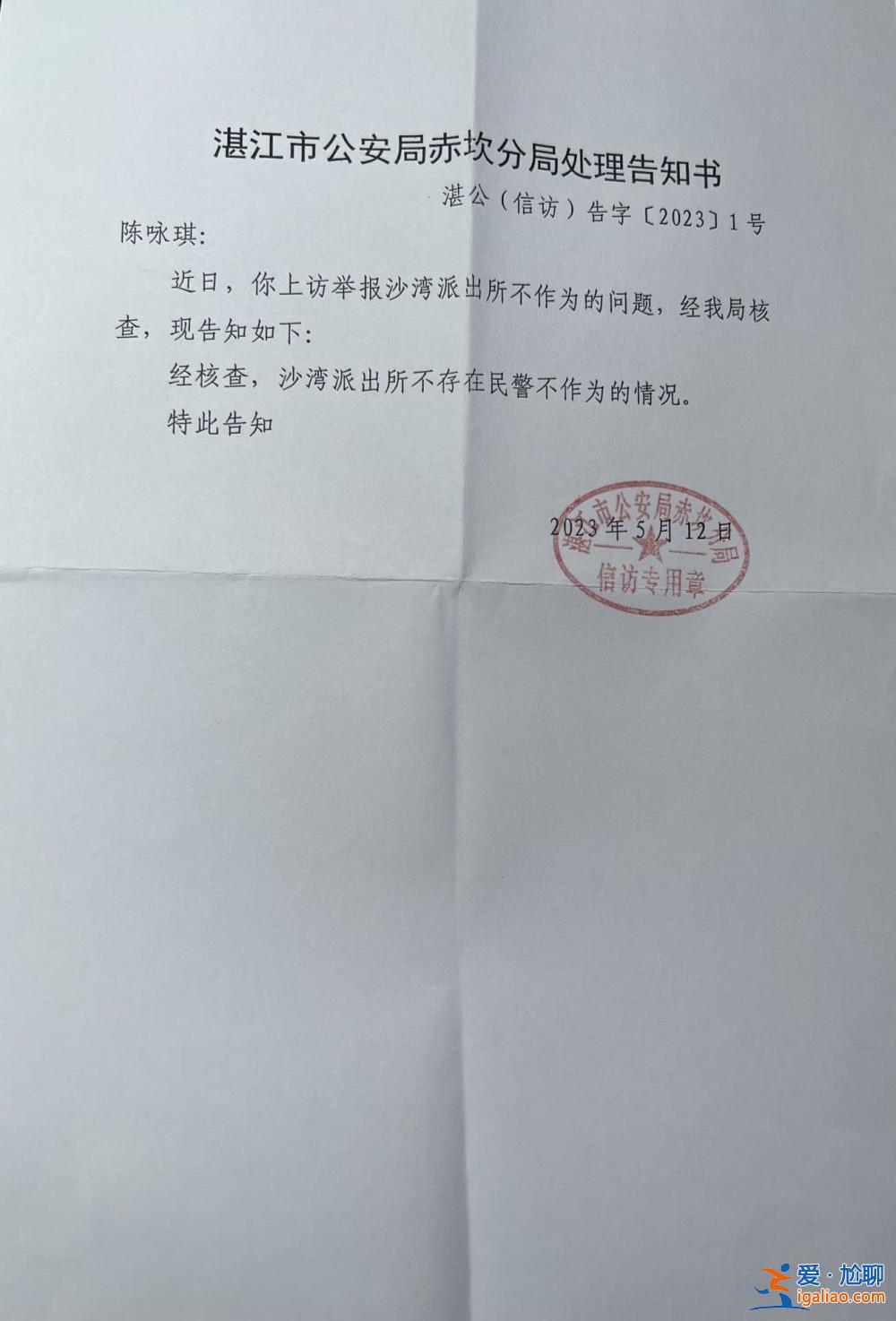 “求愛不成當(dāng)街捅殺女子”案公訴人建議死刑 兇手當(dāng)庭未道歉？