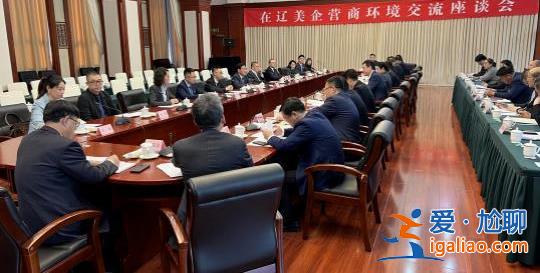 意味深長!商務部部長南下上海 特殊行程背后的深意? 意味深長!商務部部長南下上海 特殊行程背后的深意?