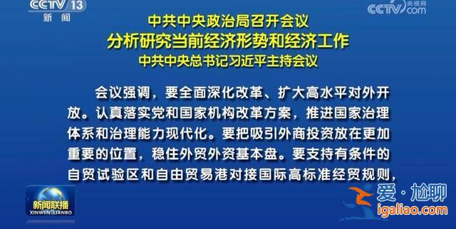 意味深長!商務部部長南下上海 特殊行程背后的深意? 意味深長!商務部部長南下上海 特殊行程背后的深意?